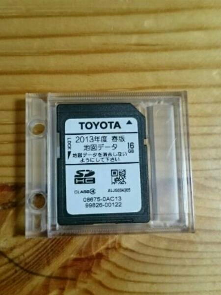 トヨタ 地図 SDカード 2013年 春 SDナビ NSZT-W62G NSZT-Y62G 08675-0AC13 16GB