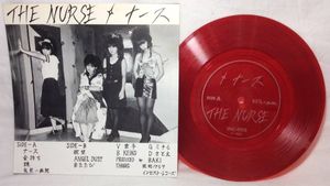 ソノシートのYahoo!オークション(旧ヤフオク!)の相場・価格を見る 