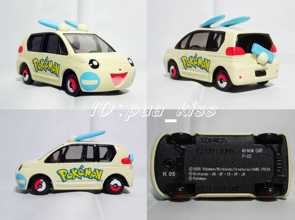 ポケモントミカ：P－02 MINUM CAR TOYOTA PORTE 改 ピカチュウ