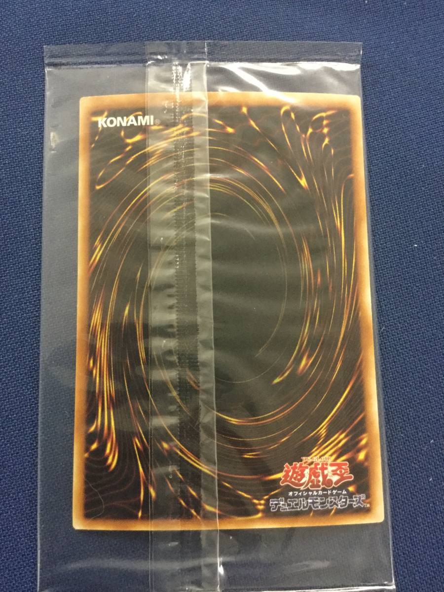 遊戯王☆大会優勝＋参加賞☆同族感染ウィルス(ノーパラ＋ノーマル)☆PC7-