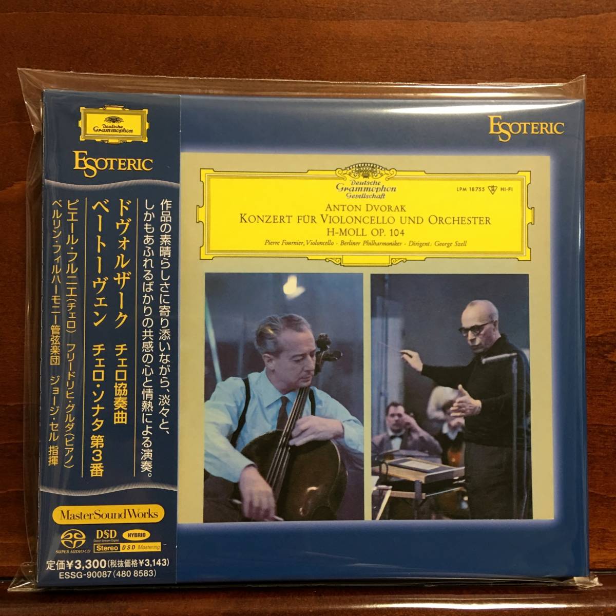 超美品★ESOTERICフルニエ ドヴォルザーク チェロ協奏曲 SACD エソテリック