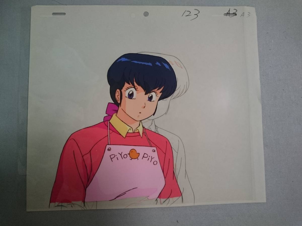 めぞん一刻 セル画①