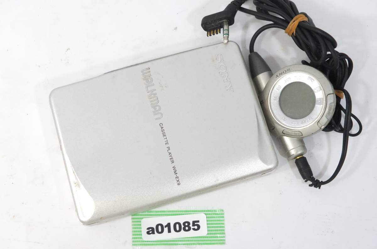 WM-EX9 SONY ソニー ウォークマン 買取実績 カセットプレーヤー 
