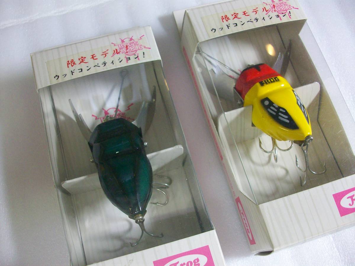 トイズ フロッグ TOY'S 限定 ウッドコンペティション 2個セット