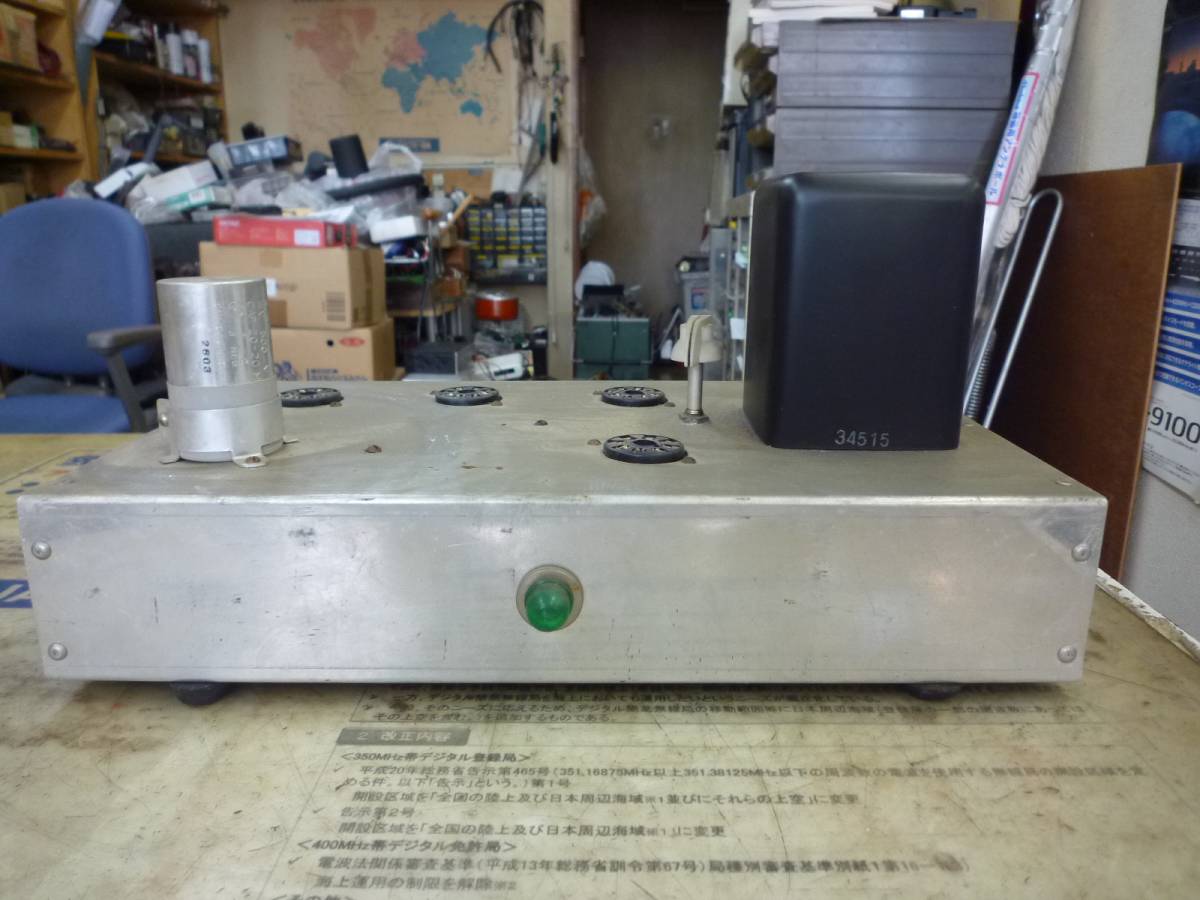 希少 山水 出力トランス H10-8 付き 真空管アンプ？ 詳細不明 中古品