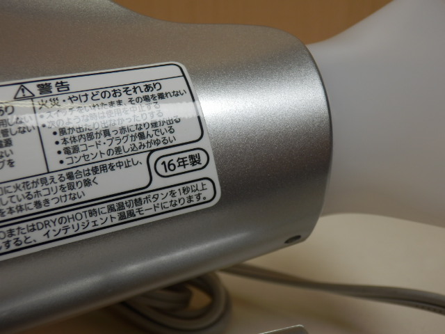 r210439881.3