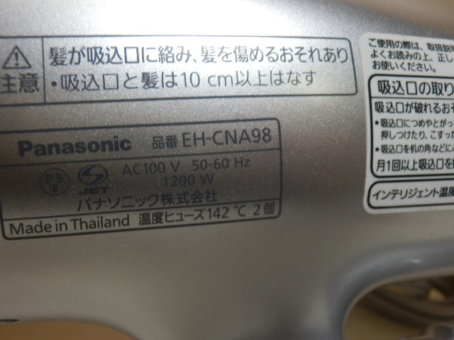 r210439881.5