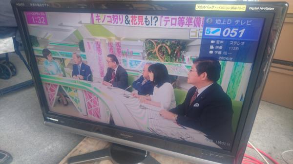 シャープ　液晶テレビ　３７インチ　LC-37DS3　B-CASカード付き