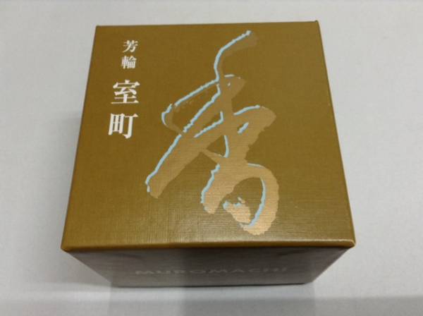 お買い得，2026 佐藤仏 松栄堂 芳輪室町 巻き10枚入り 香水香(その他)｜売買されたオークション情報、yahooの商品情報をアーカイブ公開 - オークファン その他