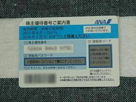 v528001696.1