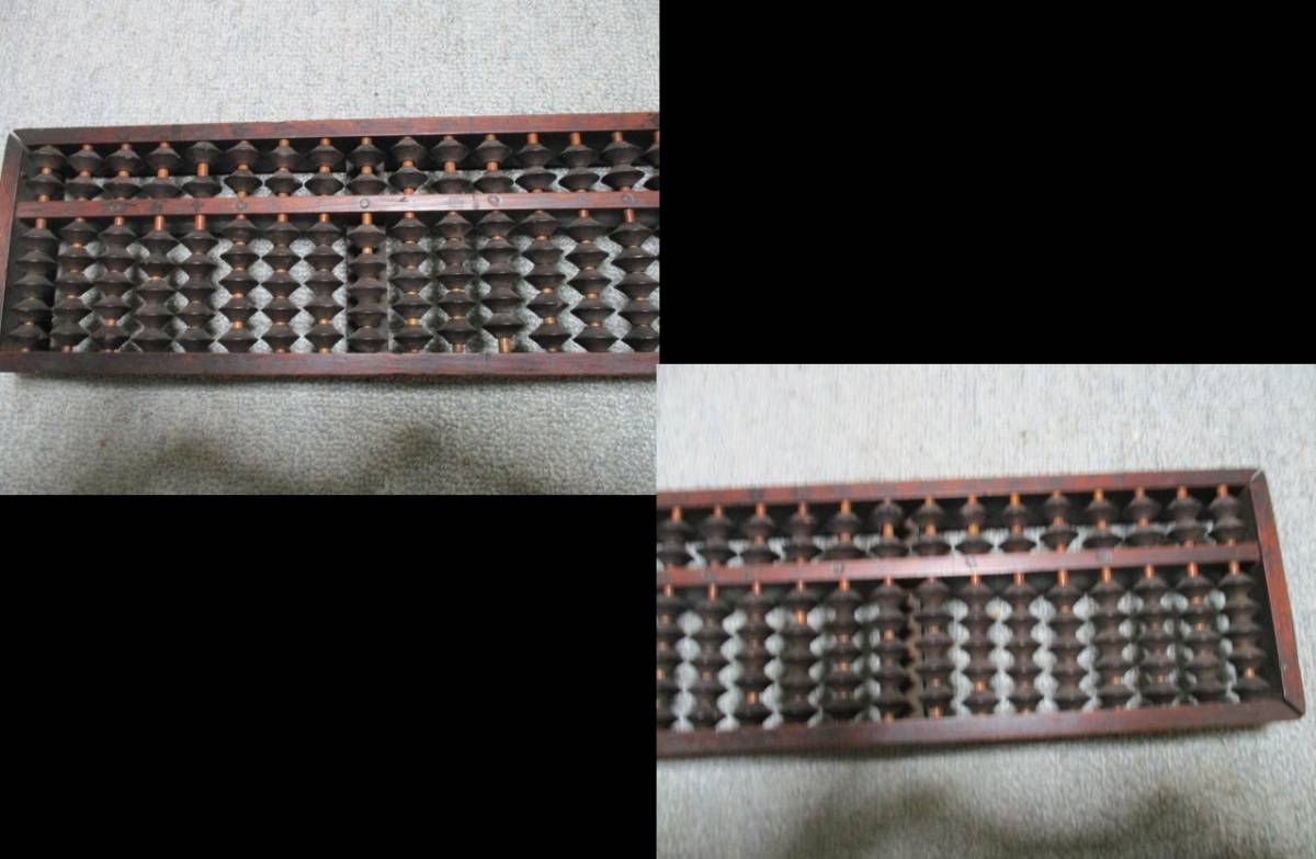 時代古民具・上二つ、下五玉そろばん，１４ｃｍｘ６３．５cmｘ５ｃｍｘ１１００ｇ_2