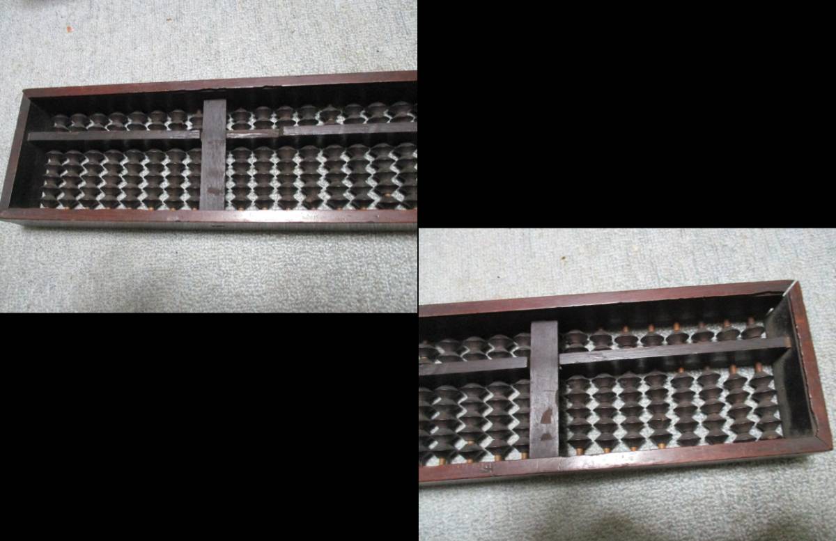 時代古民具・上二つ、下五玉そろばん，１４ｃｍｘ６３．５cmｘ５ｃｍｘ１１００ｇ_3