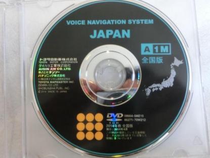 即決中古品　トヨタ純正DVD　2014年春全国版　A1M　送料込み