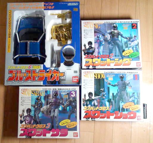 100%新品，大人気 ブルースワット⑤D29-1ブルーストライカー+コンバットクロス合金 装着クロス人形 セット 1994年(特撮)｜売買されたオークション情報、yahooの商品情報をアーカイブ公開 - オークファン その他
