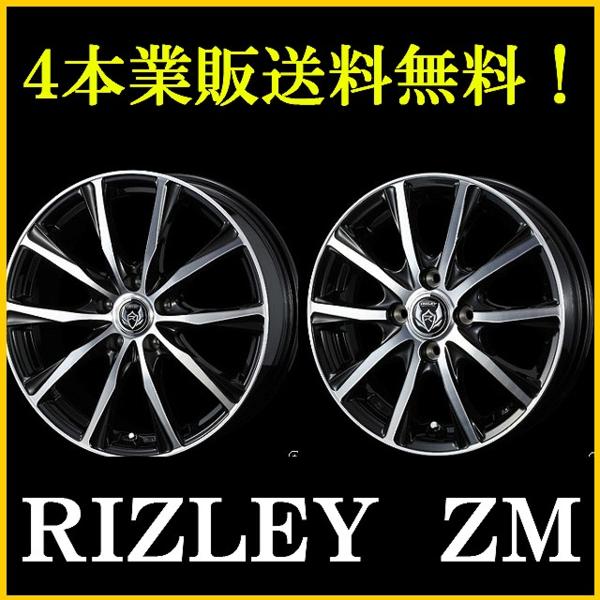 RIZLEY ライツレー ウェッズ 17インチ ホイール Weds(ウェッズ)の