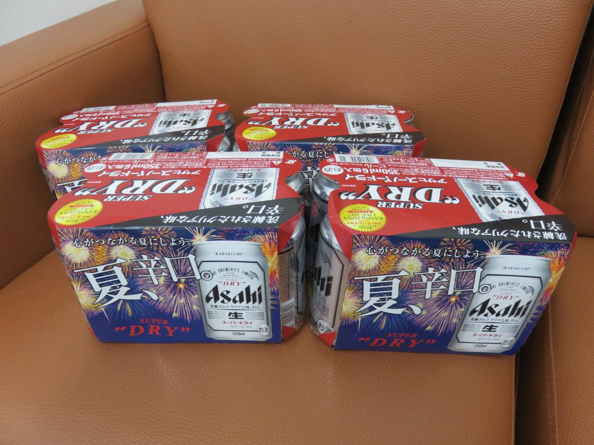 スーパードライ アサヒ 350ml | 6缶パック✕4 24本 ビール アサヒ