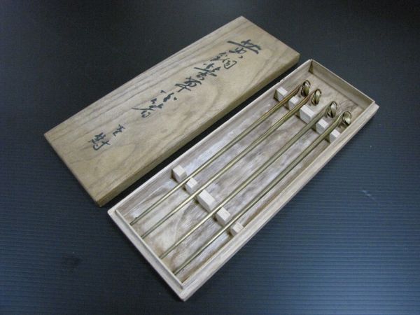 金工 竹万作 黄銅菅草火箸 二対 茶道具 煎茶道具 越前府中 名工 【公式