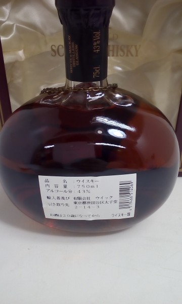 21年 古酒 750ml ホワイト＆マッカイ WHYTE&MACKAY スコッチ