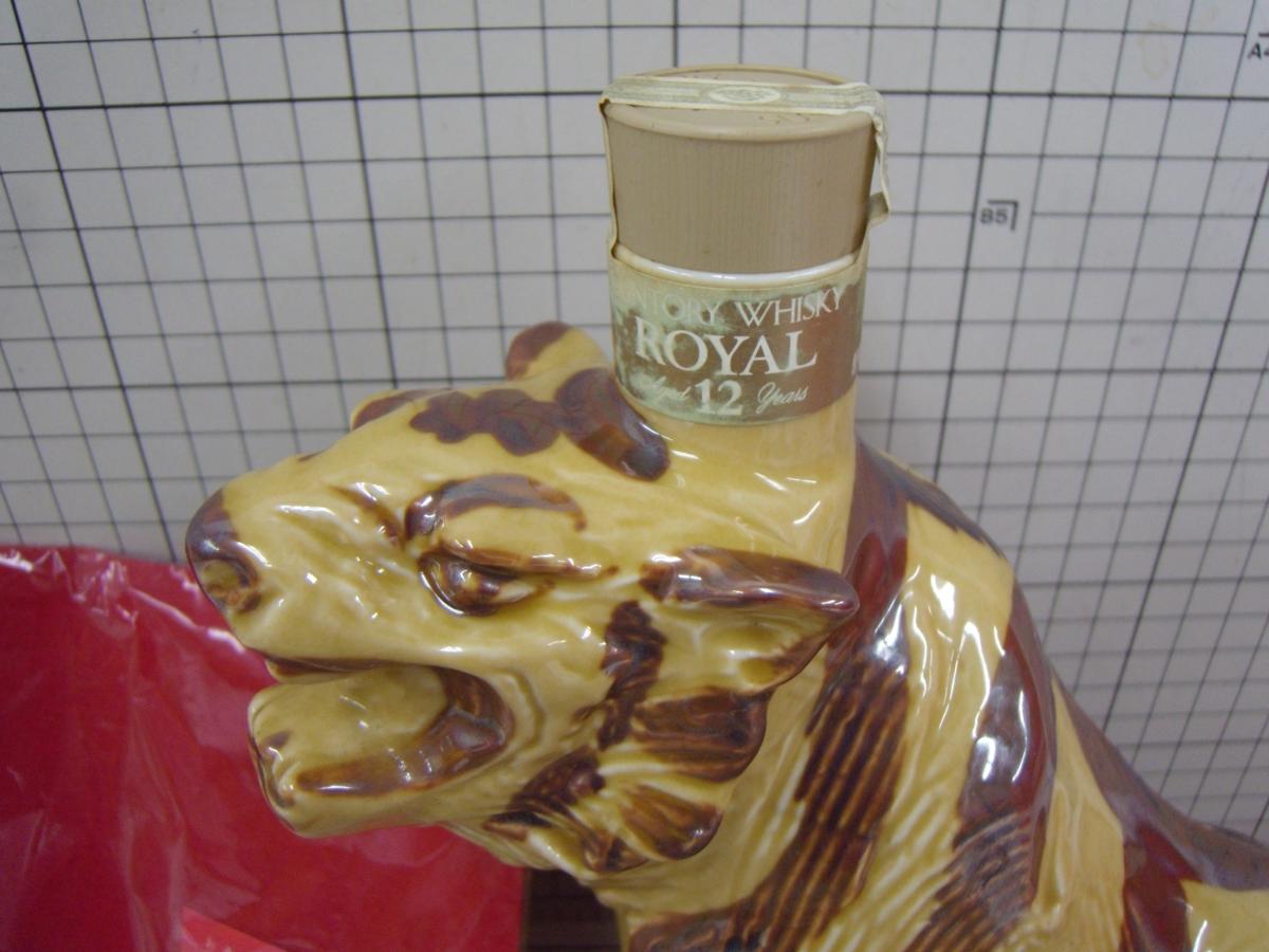 12年 ローヤル サントリー 700ml ROYAL ウイスキー SUNTORY 660ml 