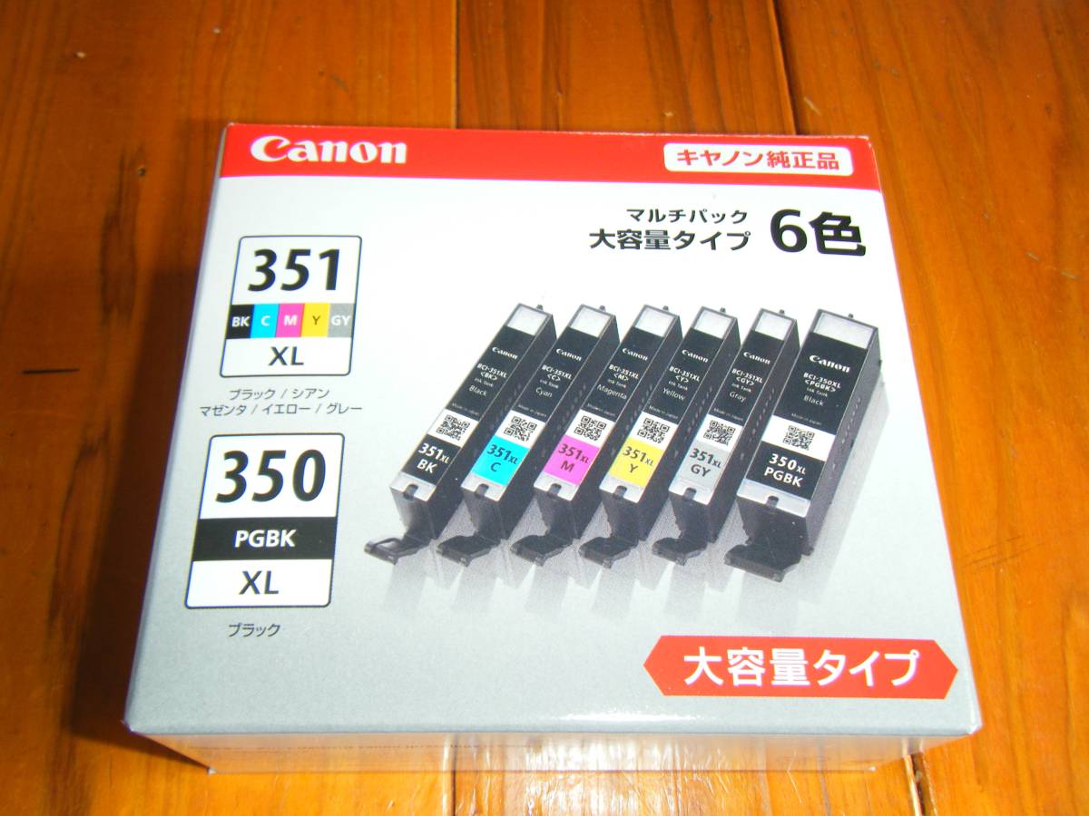 【純正】Canon BCI-351+350・XL 6色マリチパック　1箱　