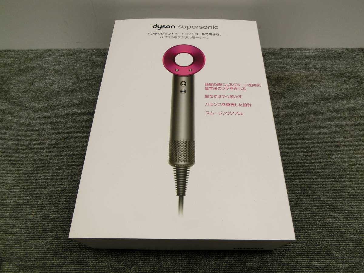 Dyson ダイソン supersonic スーパーソニック ヘアードライヤー HD01 