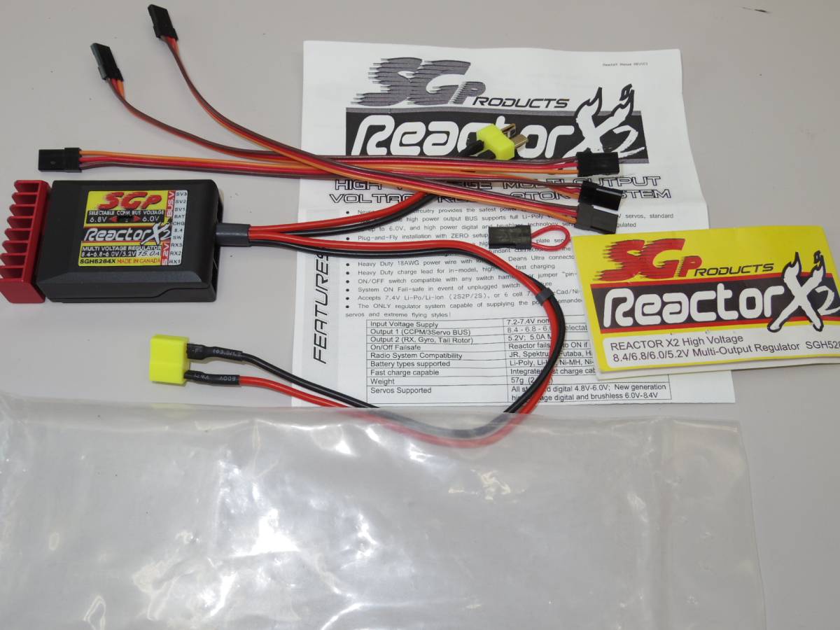 Reactor Ｘ2 レギュレータ その2