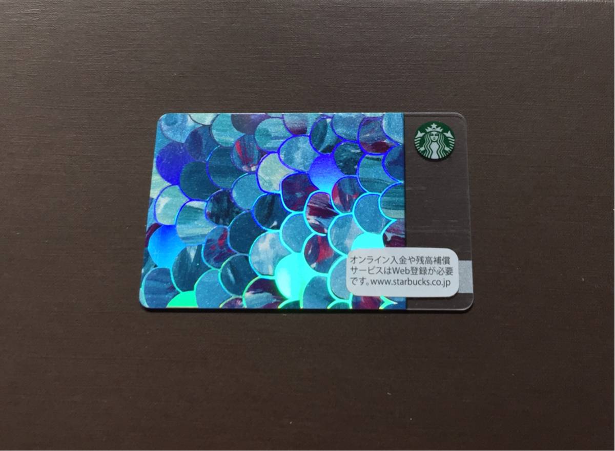 スターバックス カード オンラインストア限定 サイレンテイル