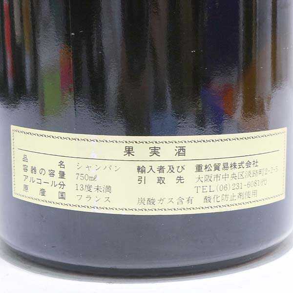 未開栓 ☆Dom Perignon（ドンペリニヨン）ブリュット 1982 O7J0705 古