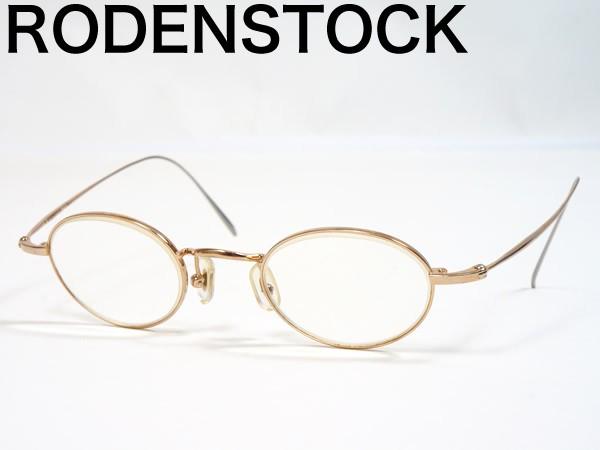 ローデンストック Rodenstock メガネ」の人気商品一覧 | 安い商品を