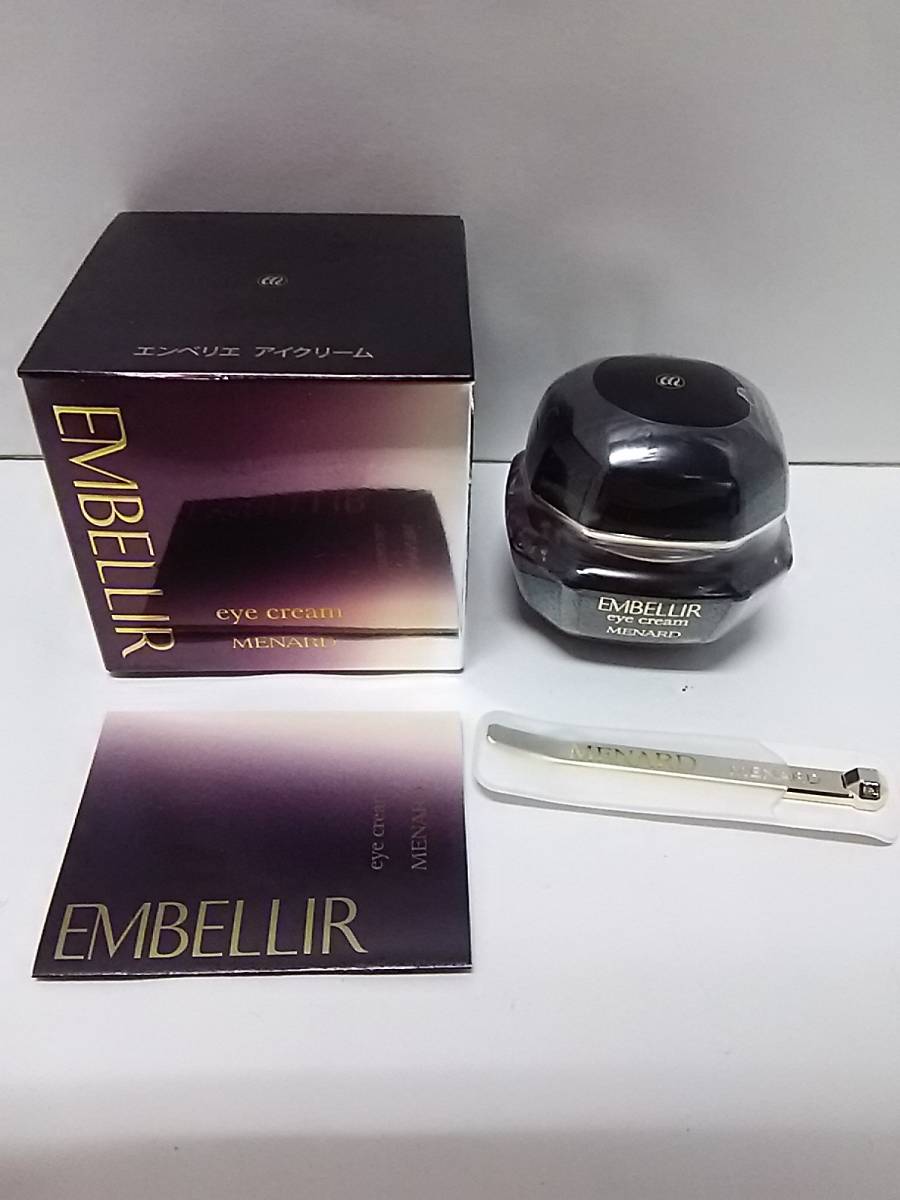 未使用 メナード エンベリエ アイクリームA 20g 未開封 MENARD