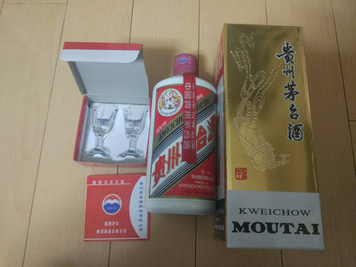 マオタイ酒 貴州茅台酒 中国酒 古酒 未開栓 500ml 天女 53％ 重量