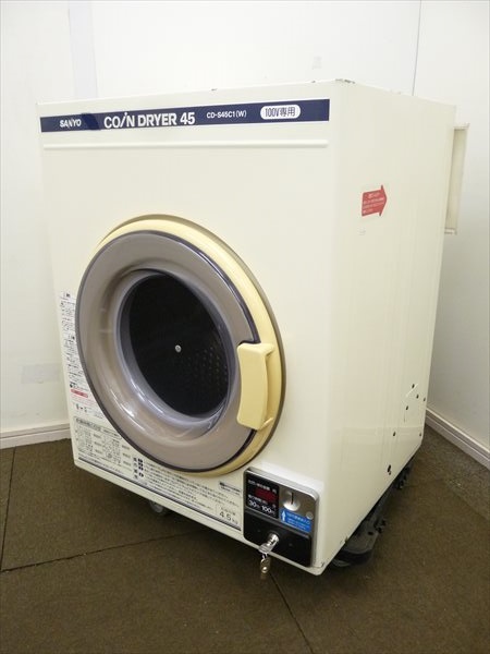 大阪発 手渡可☆2004年式☆鍵シリンダー交換済☆SANYO/サンヨー