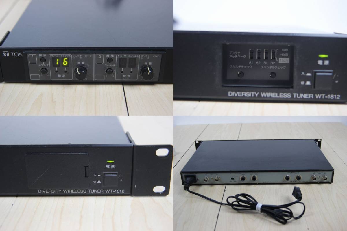 良品】TOA ワイヤレスレシーバー WT-1812 2ch TOA ワイヤレス