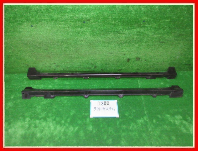 【送料無料】L375S タントカスタム 前期 純正 左右 サイドステップ R49/紫 サイドスポイラー