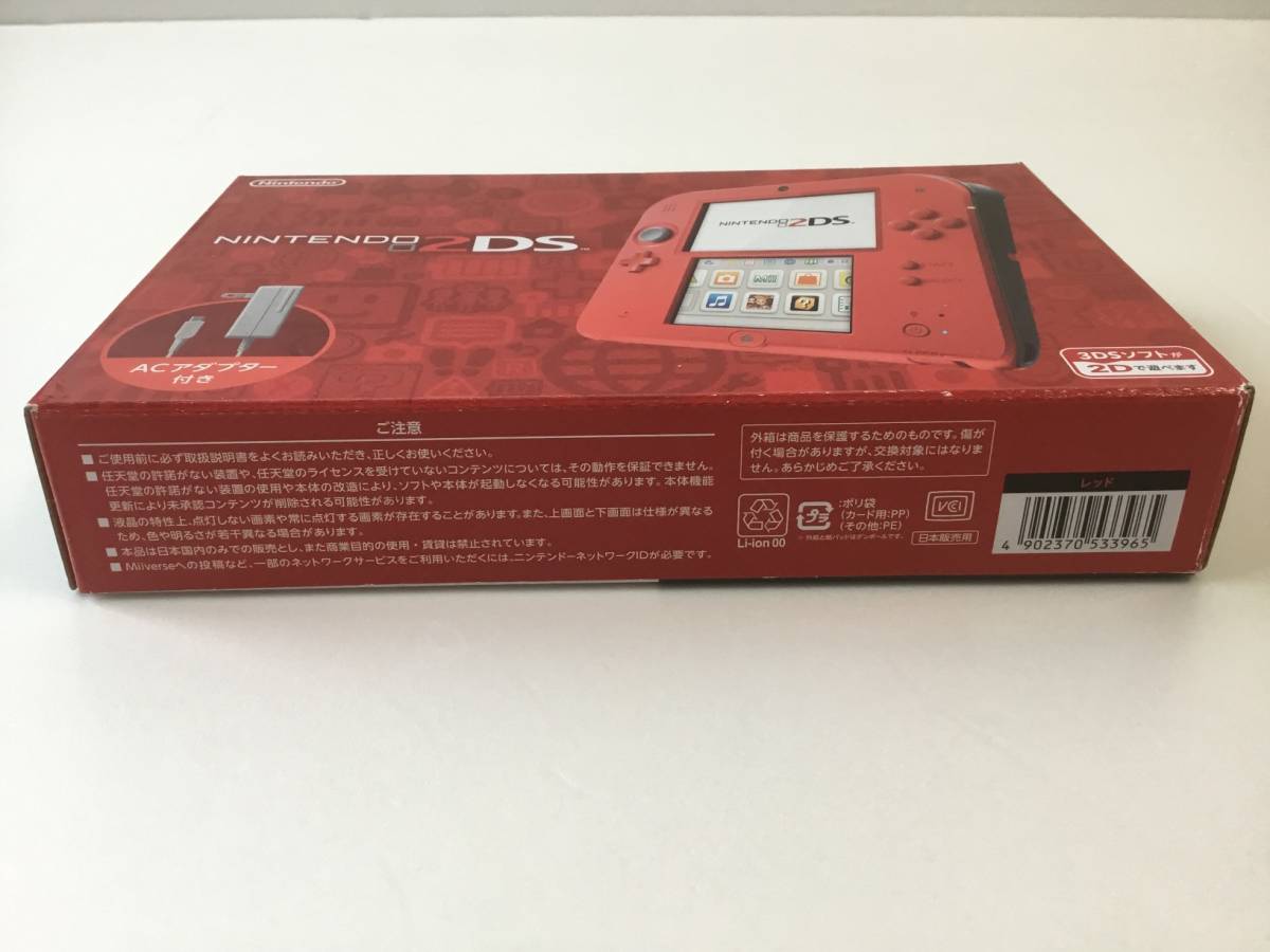 新品未使用 任天堂 ニンテンドー2DS 本体 レッド
