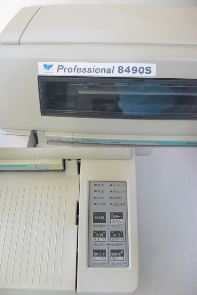 ☆ブロードリーフ/broad Leaf☆ドットインパクトプリンタ☆8490S☆USB