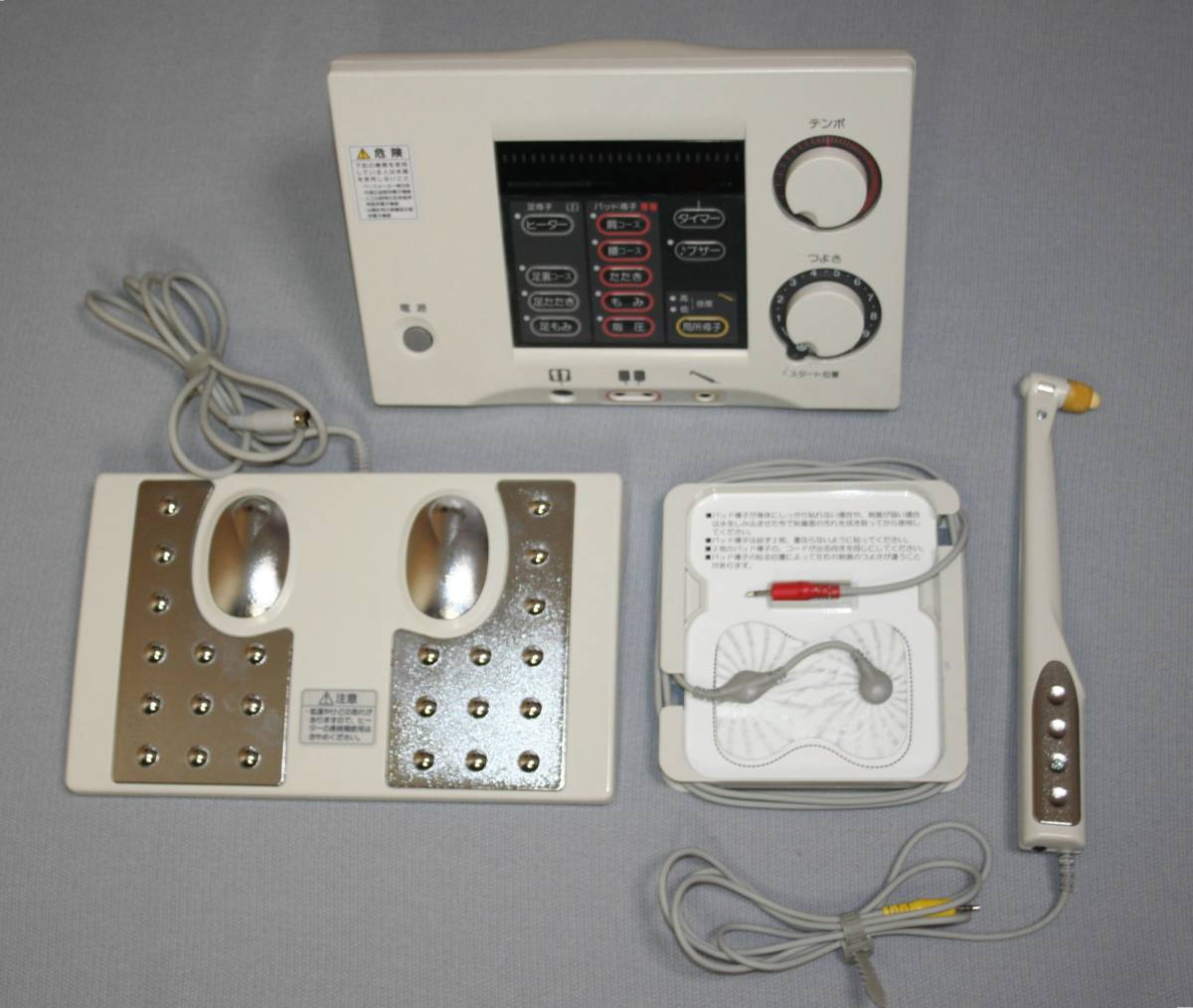 ★売切り★11，000円即決★マルタカ 家庭用電子治療器 IFW-01 ハーモツイン 　中古　未使用のパット導子付★値下げしました★