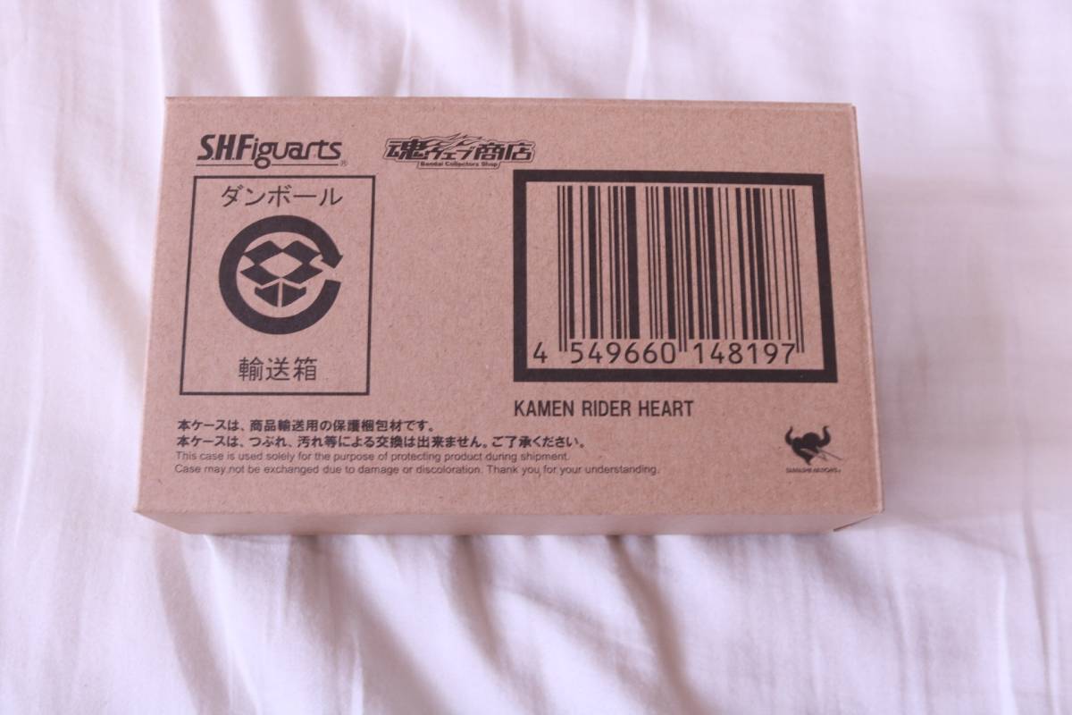 バンダイ S.H.Figuarts 仮面ライダーハート