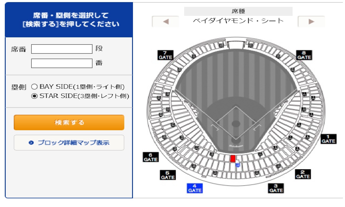 8月20日(火) 横浜DeNAベイスターズvs中日 ダイヤモンドシートペア うまく