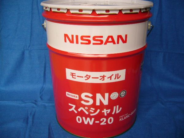 送料無料 日産 エンジンオイル SPスペシャル 0W-20 20L 4缶限り