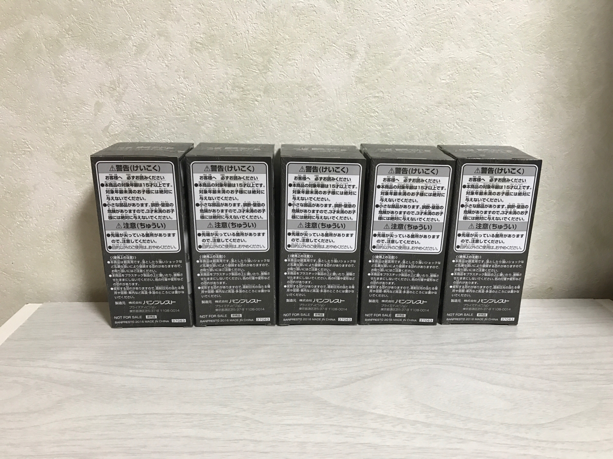 500名限定 当選品 Bコース 全5種 未開封 ワンピース コレクタブル 劇場