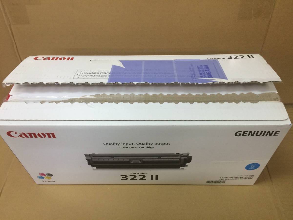 訳あり】☆すべて開封済☆ 未使用・純正品 CANON キヤノン トナー