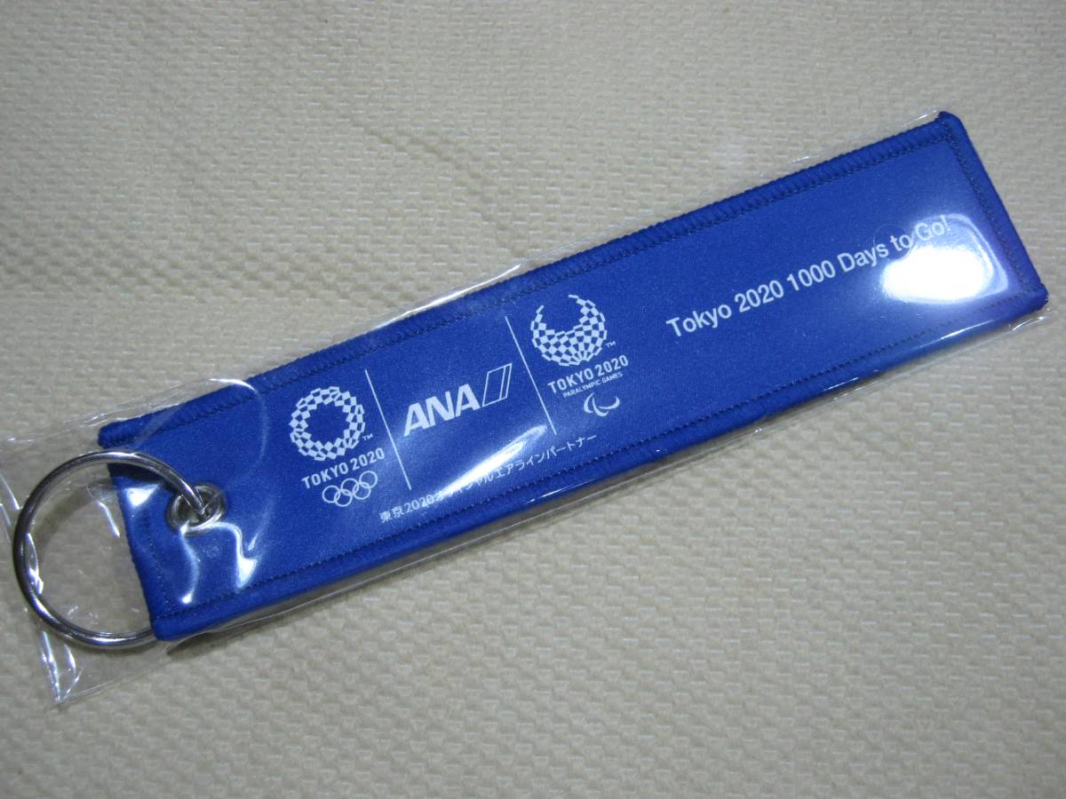 メルカリ ANA、羽田に東京五輪1000日前フォトスポット フライトタグを 