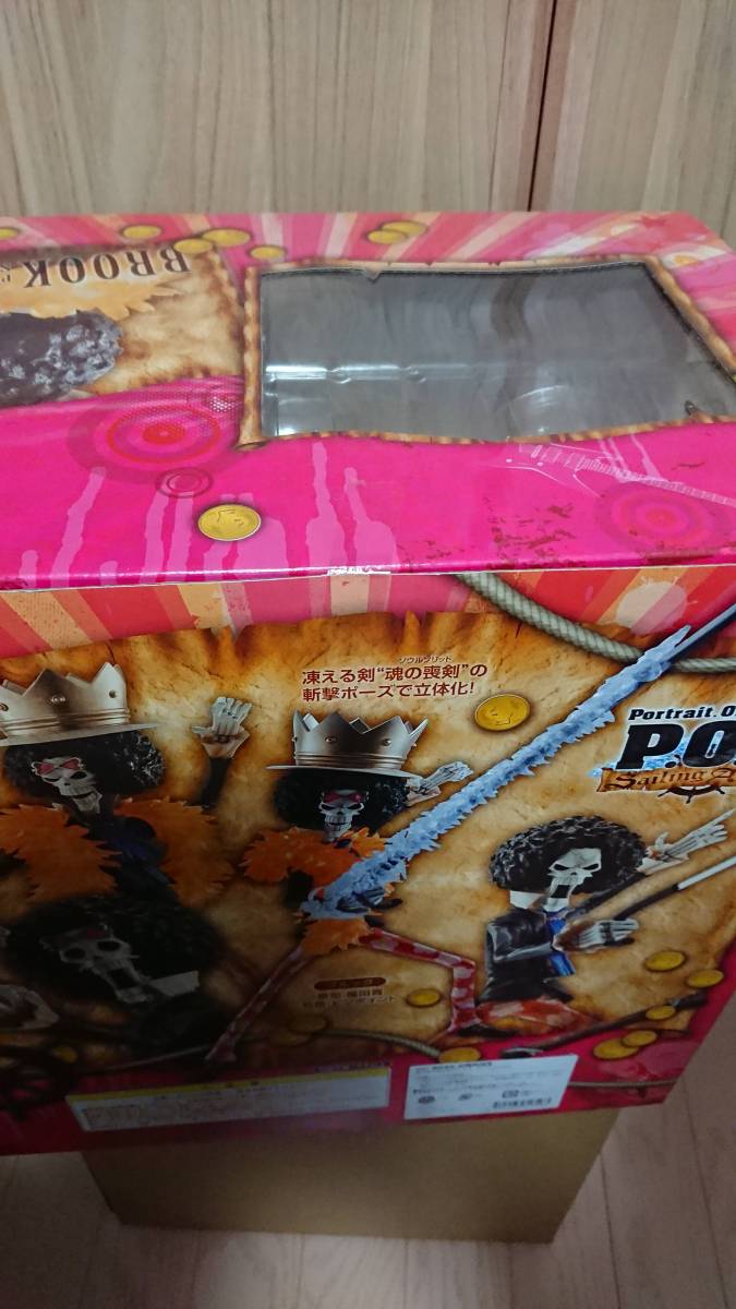 ワンピース POP ブルック Portrait Of Pirates 新品未開封