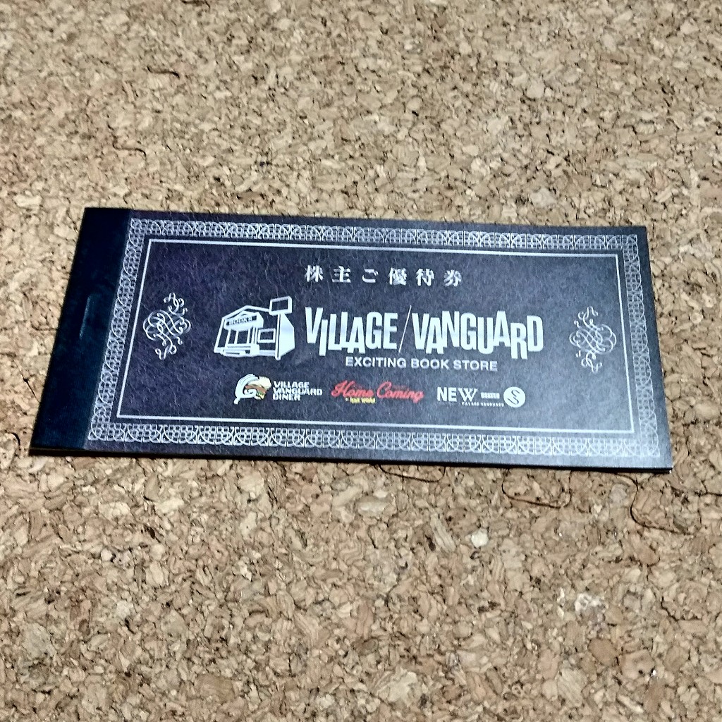 g244972066.1