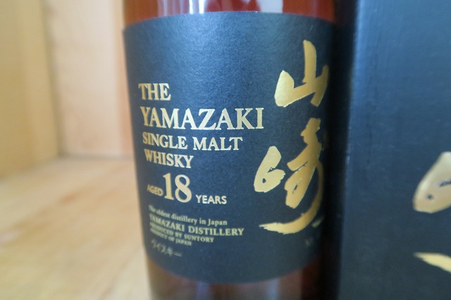 2本未開栓NIKKA ☆送料無料☆ニッカ 蒸溜所限定販売 鶴 700ml☆2