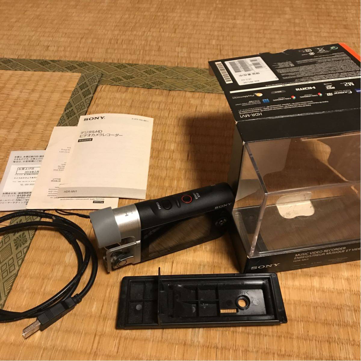 美品】SONY HDR-MV1 「美品」SONY HDR-MV1 三脚付き 中古】(ソニー