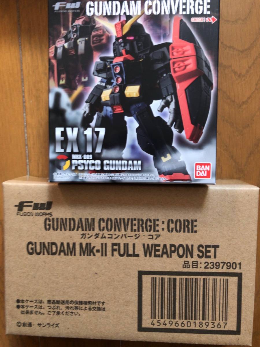 新品未開封　送料無料　2セット　GUNDAM　CONVERGE：CORE　ガンダムMk-II FULL WEAPON SET　サイコガンダム