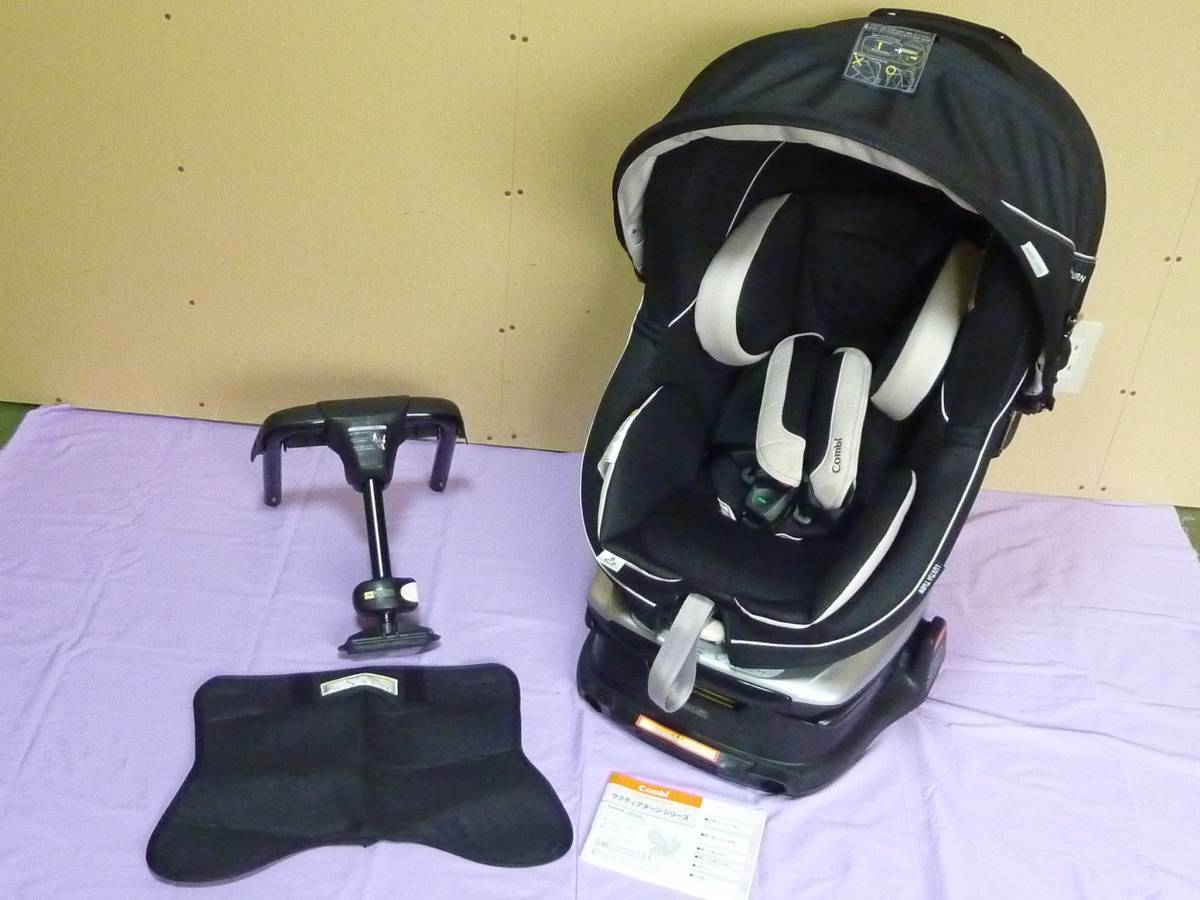 ★美品★コンビ/ラクティアターン/CV-ETY/チャイルドシート/360°回転