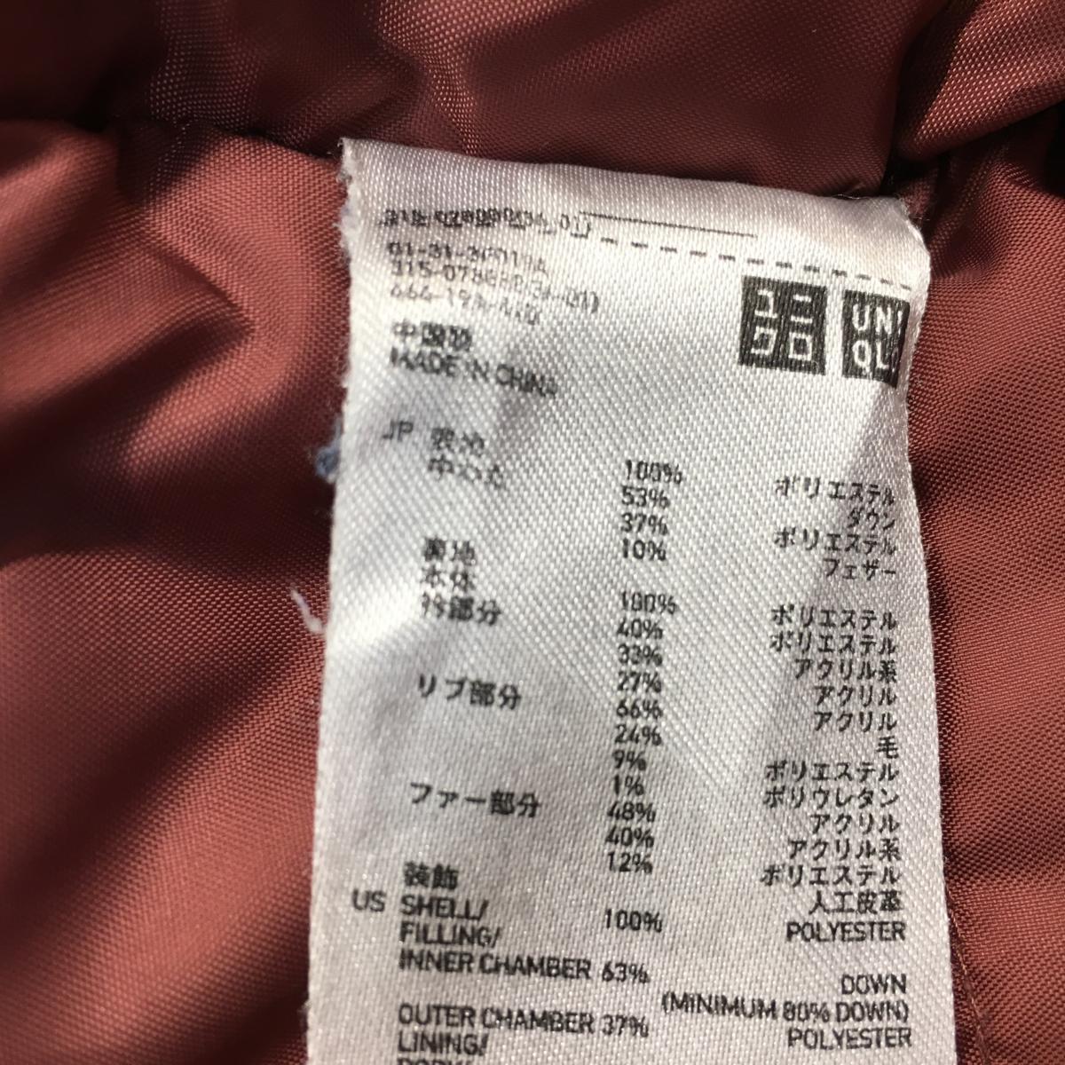 UNIQLO ユニクロ ダウンコート L 赤 レッド メンズ ダウンジャケット 